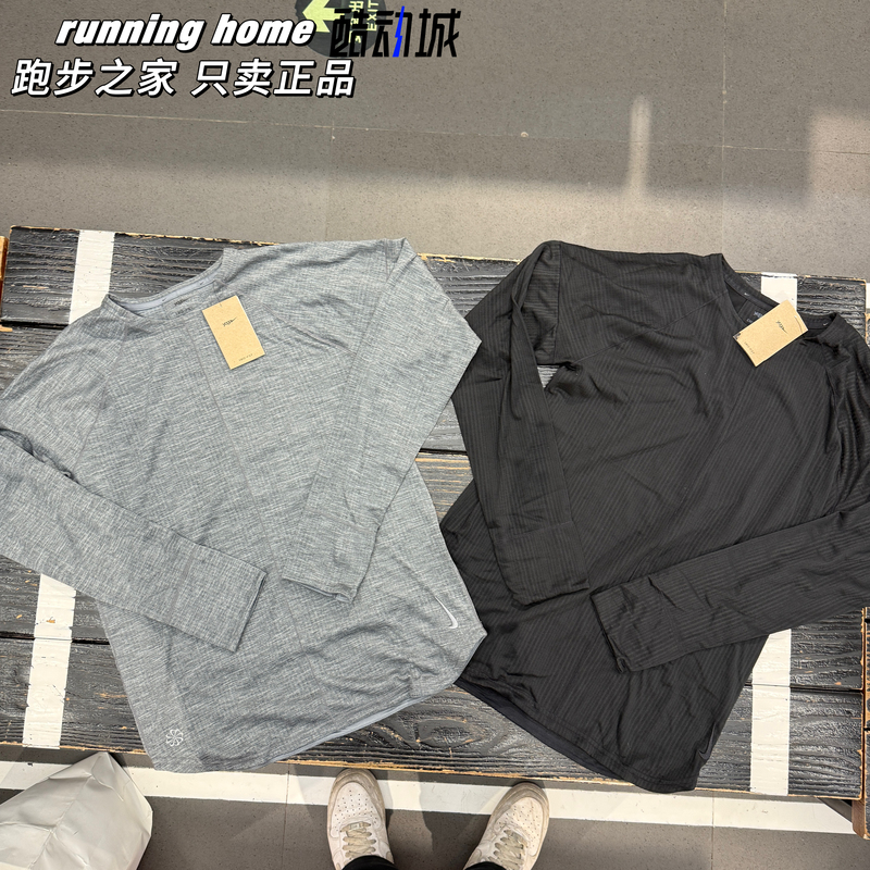 Nike Men's Spring Sports Running Training Yoga Quick-Drying Breathable Knitted Long Sleeve Fb7776-065