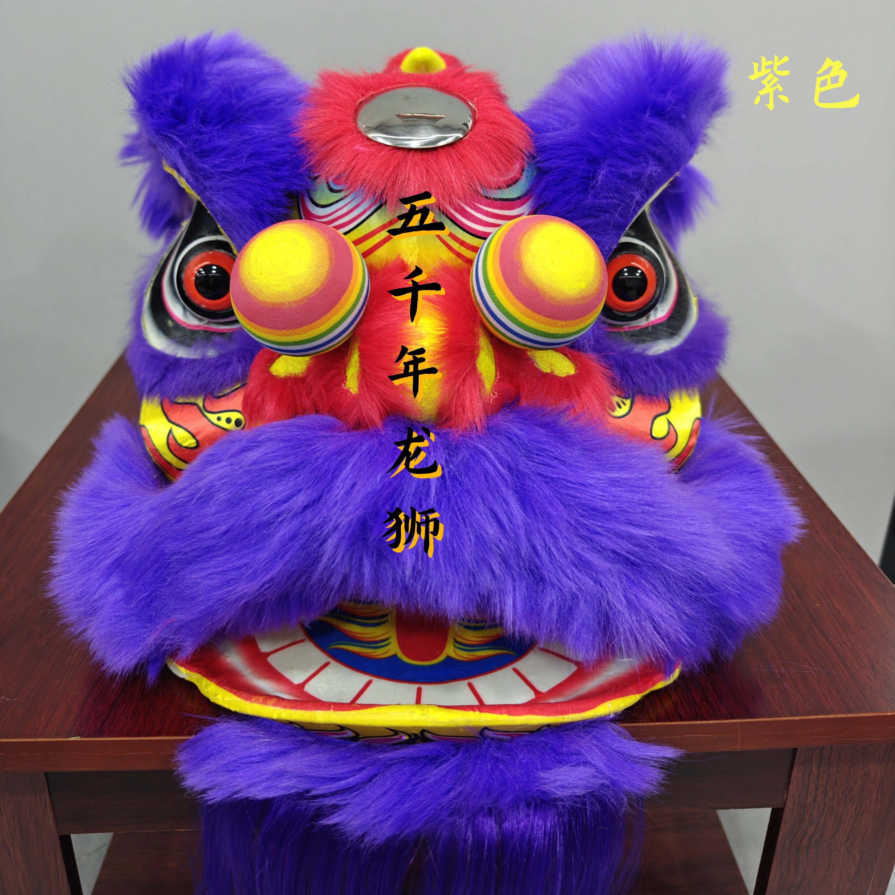 新型儿童舞狮10寸12寸泡沫舞狮头狮子头佛山醒狮表演道具双人狮-淘宝