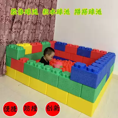 Early education children's ocean ball pool fence soft bag Kindergarten cartoon soft ball pool playground game sand pool fence