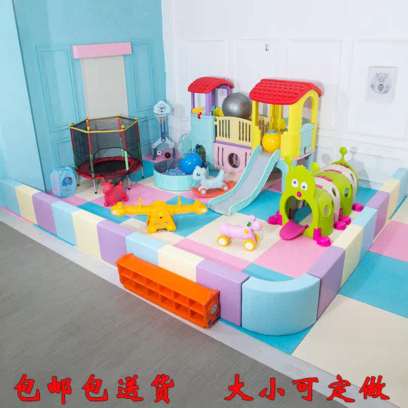 Children's software fence Baby Home Indoor Soft Package Ball Pool Slide Playground Small Family Naughty Castle Combo