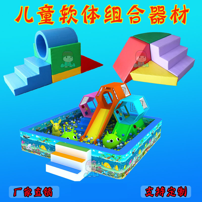 Kindergarten early education center software combination equipment colorful honeycomb climbing slide sensory integration training multi-functional teaching toys