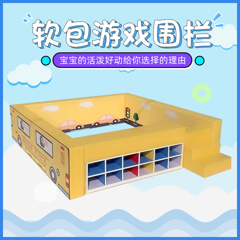 Kindergarten Early Education Centre Soft-ball Pool Playground Children Soft Bag Anticollision Game Fence Marine Polo Pool Customised