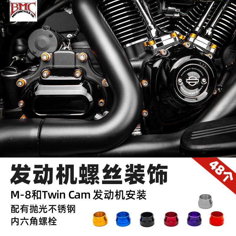 Bmc Is Suitable for Harley Road Glide Ds Engine Surrounding Red Screw Caps, Gold Road King S Street Fighter Bmc Is Suitable for Harley Road Glide Ds Engine Surrounding Red Screw Caps, Gold Road King S Street Fighter