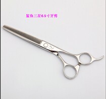 Shark Samsung 6 5 inch dental scissors professional pet cat dog Beauty Hair haircut and haircut thin cutting knife