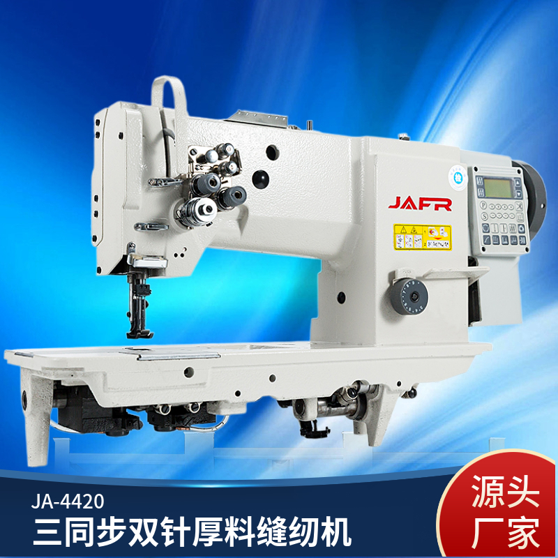 Computer Direct Drive 4400 Three Same Step Single Needle Double Needle Bag Leather Cushion Heavy Material Industrial Sewing Machine