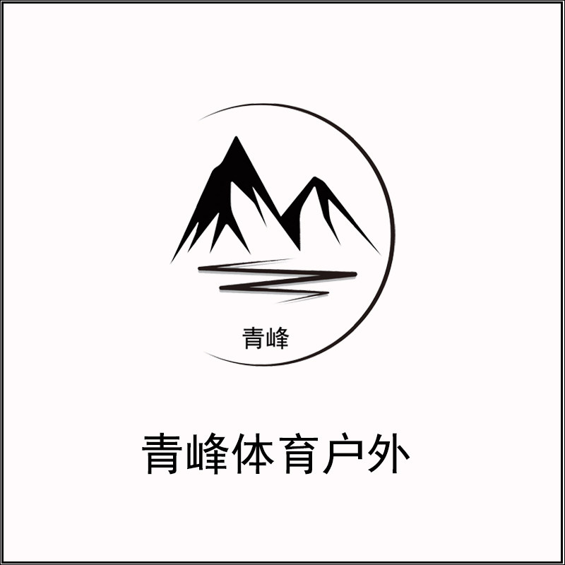 青峰体育用品
