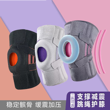 Professional sports knee compression knee pads