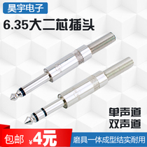 Four 9 9 large 23 cores 6 35 plugs 6 5mm welded joints Solid single dual track microphone plug