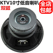 Retton 10 - inch double magnetic bass trumpet 10 - inch trumpet KTV trumpet dedicated maintenance trumpet