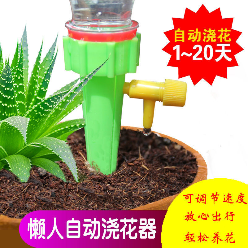 Home Automatic Watering Diver Sprinkler Timing Adjustment Water Flow Water Seepage Instrumental Drip Drip Irrigation Drip slacker-Taobao