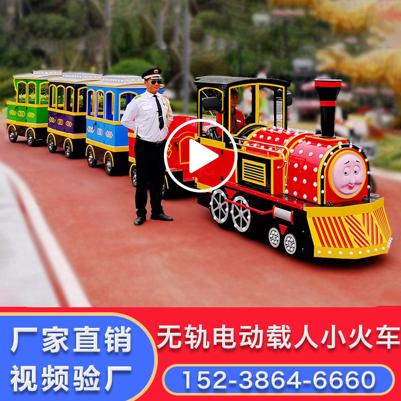Shopping Malls and Parks Can Accommodate People, and Trackless Electric Sightseeing Trains Can Be Used in Squares and Scenic Spots to Carry Passengers. Internet-Famous Children's Trains Shopping Malls and Parks Can Accommodate People, and Trackless Electric Sightseeing Trains Can Be Used in Squares and Scenic Spots to Carry Passengers. Internet-Famous Children's Trains