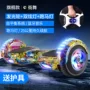 Trẻ em cân bằng thông minh xe hai bánh trẻ em hai bánh dành cho người lớn xe tay ga điện cực trôi xe hơi off-road twist xe - Xe đạp điện giá xe đạp điện xmen