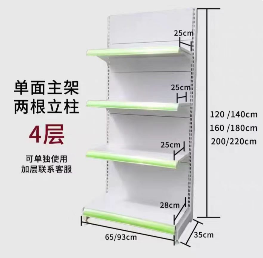 Стеллаж аптечный односторонний 63x35x120