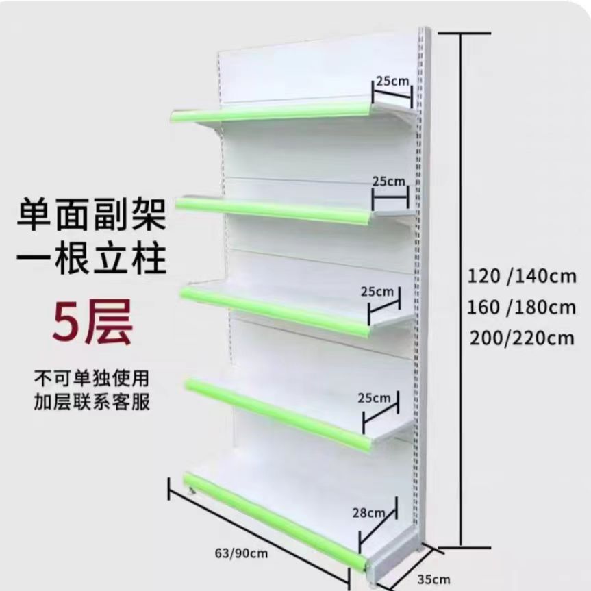 Стеллаж аптечный односторонний 63x35x120