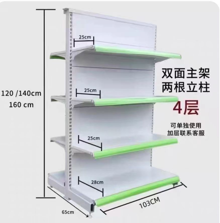Стеллаж аптечный односторонний 63x35x120