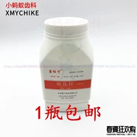 Канхёнсингид оксид цинка 300 грамм