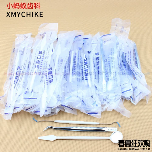 Зубной зубной одноразовый рот зеркала зонд Дюзи