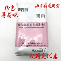 Haiji ya Общий тип 454 грамм