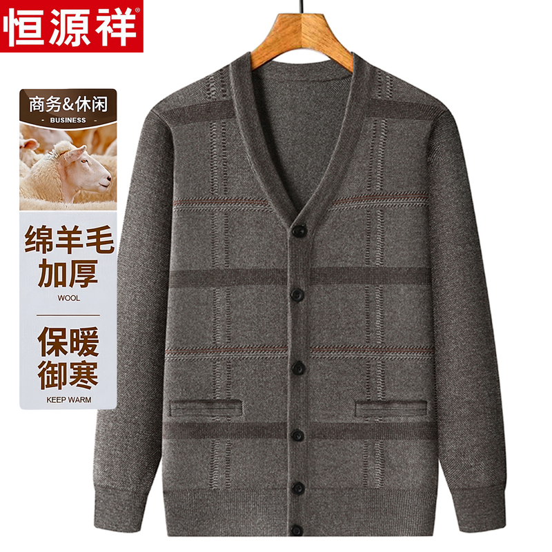 Hengyuanxiang Men's Wool Cardigan V-Neck Thickened Warm Knit Sweater for Middle-Aged and Elderly Men, Plaid Knit Jacket for Dad and Grandpa