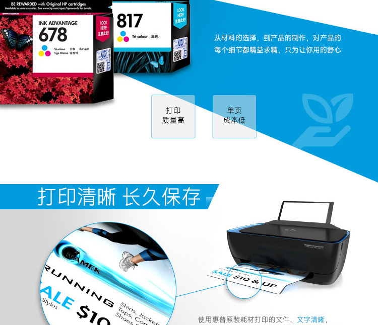 原装惠普905XL墨盒 hp905黑色墨盒彩色 6960 6970 6950打印机墨盒