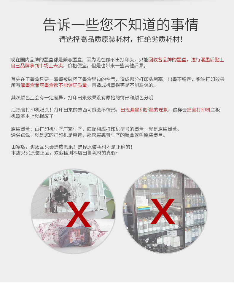 原装惠普680墨盒 hp惠普3638 4538 3838 2138 4678 3636 黑色彩色 原装惠普680墨盒 hp惠普3638 4538 3838 2138 4678 3636 黑色彩色