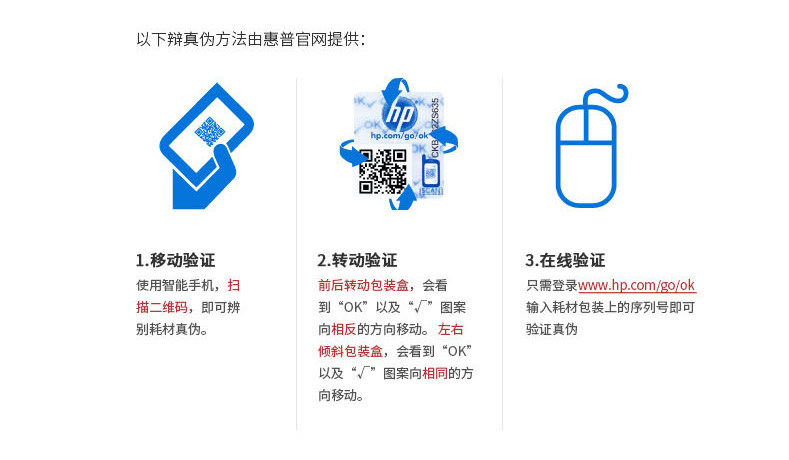 原装 hp685墨盒 Deskjet惠普4625 5525 hp墨盒4615 3525 6525墨盒 原装 hp685墨盒 Deskjet惠普4625 5525 hp墨盒4615 3525 6525墨盒