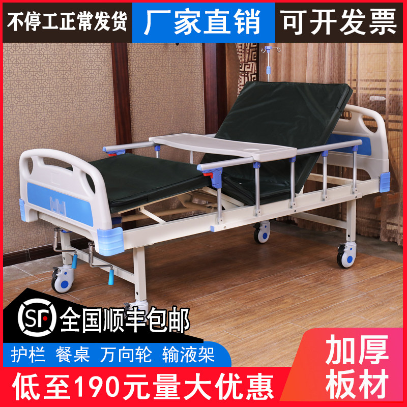 Nursing bed beds Home Multi-function Paralysis Patient Old turning medical Medical bed Reinforced hospital bed head cabinet-Taobao