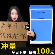 Nightstand for hospital hospital bedside cabinet bedside counter bedside cabinet