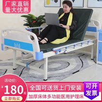 Nursing bed Home medical bed Multi-function paralyzed patients turn over bed elderly medical bed hospital bedside table