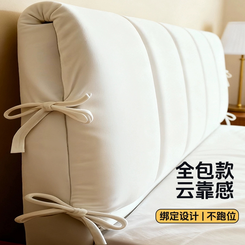 Lotte Ikea Bedside Cover 2025 New Model Bedroom Old-Style Wooden Bedside Soft Cover Backrest Dust Cover Universal for All Seasons