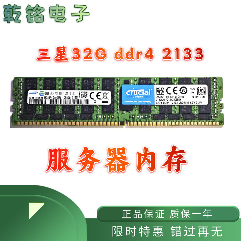 Модуль памяти Samsung 16GB 2133MHz