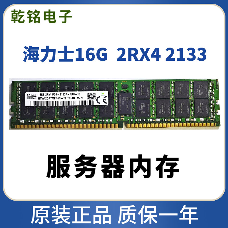 Модуль памяти Samsung 16GB 2133MHz