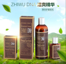 Authoritative plant DNA multi-purpose cleansing facial cleanser original cleansing and makeup remover dual-purpose facial cleanser original factory