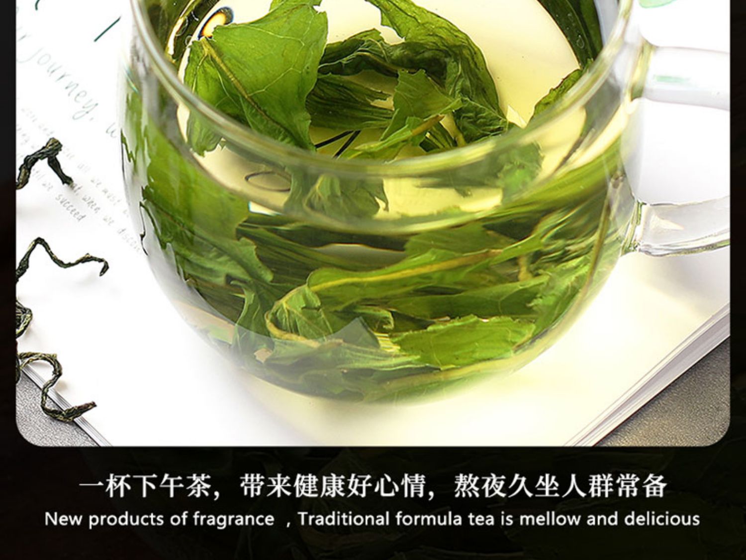 【可签到】蒲公英茶婆婆丁茶250g【买1发5】