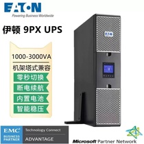 Новый источник бесперебойного питания Eaton UPS 9PX1000iRT2U стабилизация напряжения на компьютере компьютера