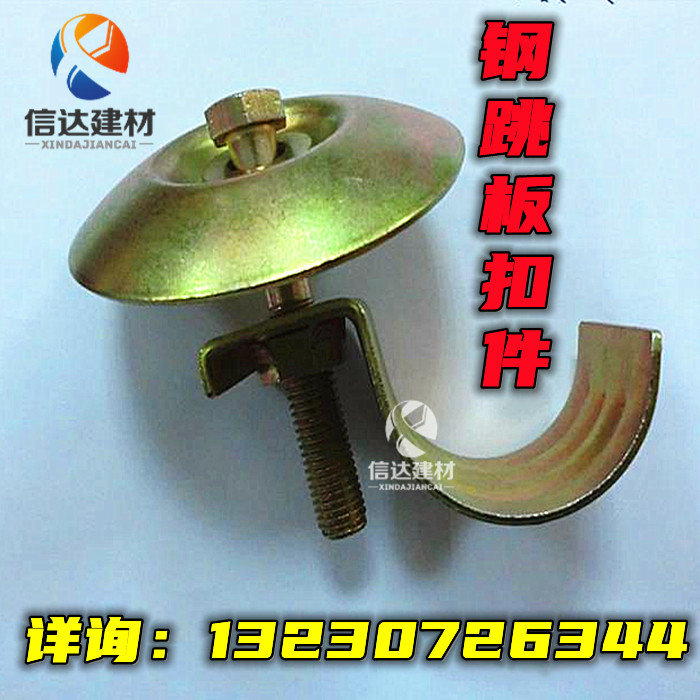 New Steel Sheet Punch Press Fastener Round Mushroom Head Fastener Steel Springboard Mushroom Head Fastener Pedal Fastener