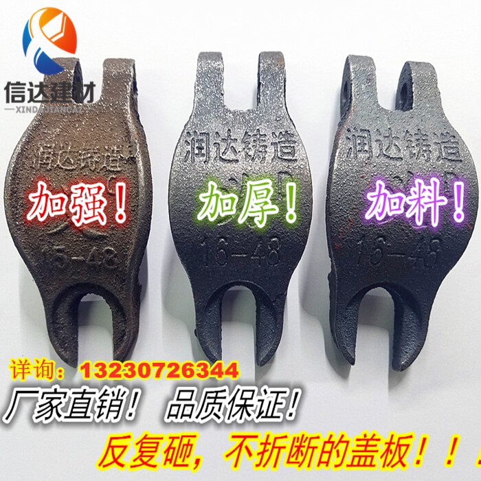 Construction Fastener Small Cover Cover Plate Cross Steering Accessories National Mark Fastener Small Cover Fastener Screw Connection Big Stick