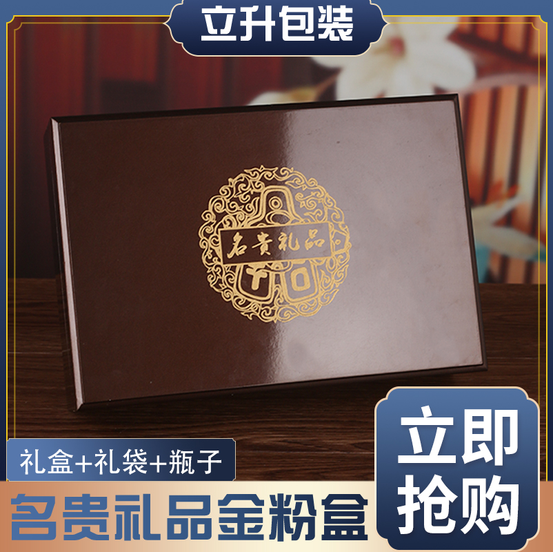 Precious gift boxesHealth care productsBear gall powderCustomized gift boxChinese herbal medicinePearl powderSalvia powderAstragalus pueraria