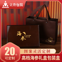 Dry Sea Cucumber Packaging Box Gift Box Upscale Gift Box Subwoody Box Empty Box 250 g Kloaded To Revered Version