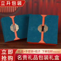 Tea gift box American ginseng dendrobium sea cucumber birds nest ganoderma lucidum spore powder New Years gift box packing box empty box