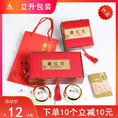 Saffron packaging box gift box high-grade 5G 10g Iranian gift box empty box with hand gift gift