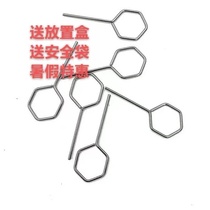 牙科扩弓器钥匙 口腔扩弓加力器 通用正畸钥匙 送放置盒安全袋