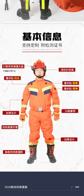 Quần áo cứu hộ khẩn cấp Báo cáo thử nghiệm cứu hộ khẩn cấp hỏa hoạn mới Quần áo cứu hộ khẩn cấp hỏa hoạn tùy chỉnh quan áo bảo hộ