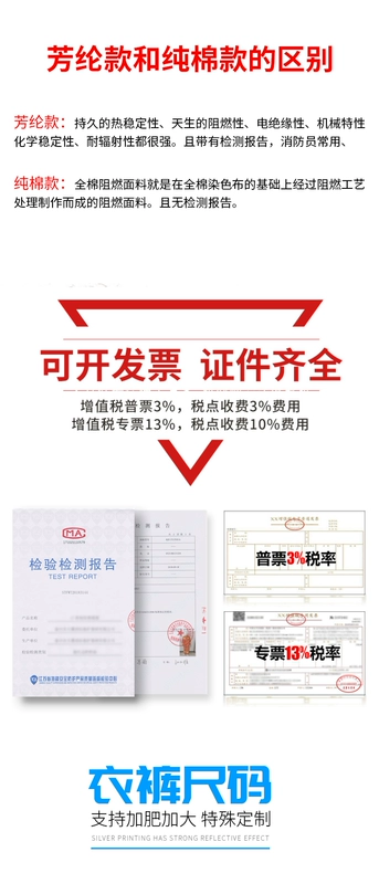 Quần áo cứu hộ khẩn cấp Báo cáo thử nghiệm cứu hộ khẩn cấp hỏa hoạn mới Quần áo cứu hộ khẩn cấp hỏa hoạn tùy chỉnh quan áo bảo hộ