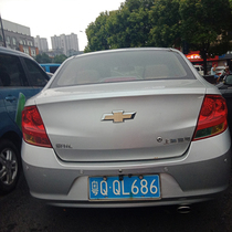  Chevrolet sail 05 09 10 12 13 one out two tail throat special exhaust pipe modification