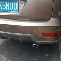  BYD S6 11 12 13 14 15 one-out two-tail throat special exhaust pipe modification