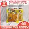 Li Bibo roasted goose skin spicy strip snacks 32g10 packs Childhood childhood spicy