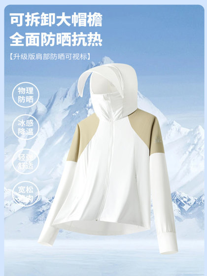 2025夏季新款冰丝防晒衣男女UPF50+防紫外线皮肤衣外套户外钓鱼服