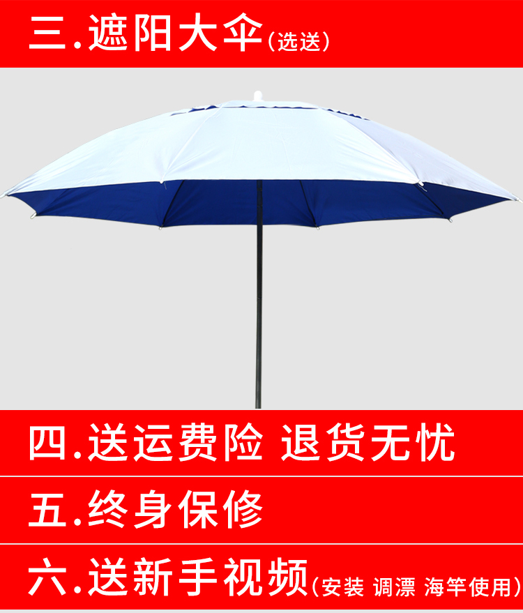 钓鱼竿套装组合全套手竿海杆抛竿钓鱼装备品牌垂钓鱼具套装大全