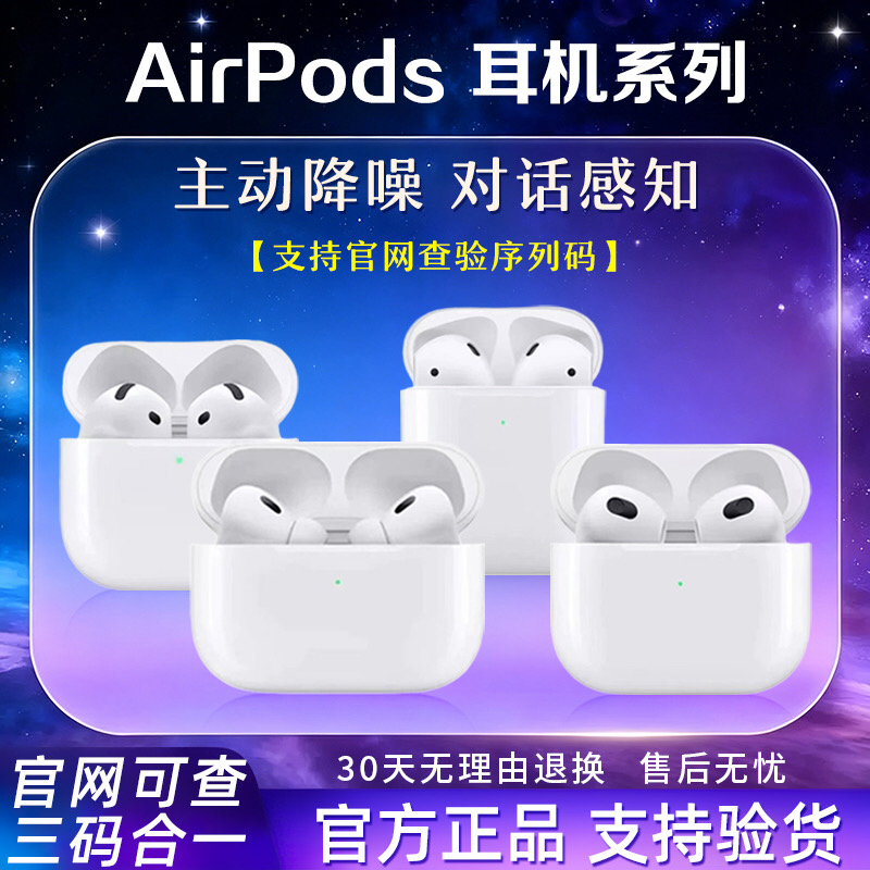 AirPods 4Th Generation Noise-Canceling Version AirPods Pro 2Nd Generation Wireless Bluetooth Headphones Genuine AirPods 3Rd Generation Chinese Version